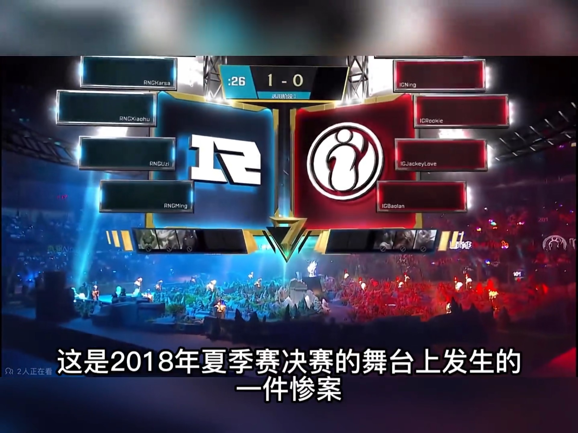 包含Ming连续五场比赛得分超过领先优势明显，RNG不断突破！赛场气氛高涨的词条